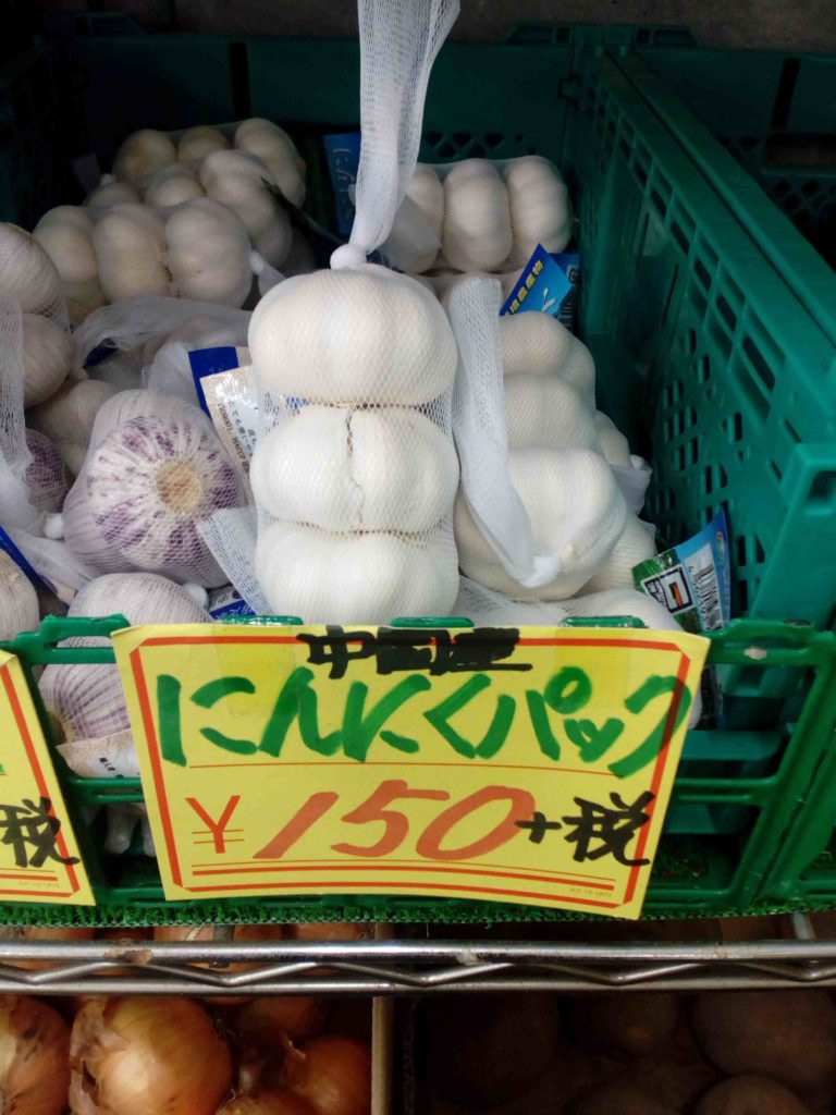 Chinese 3 pcs