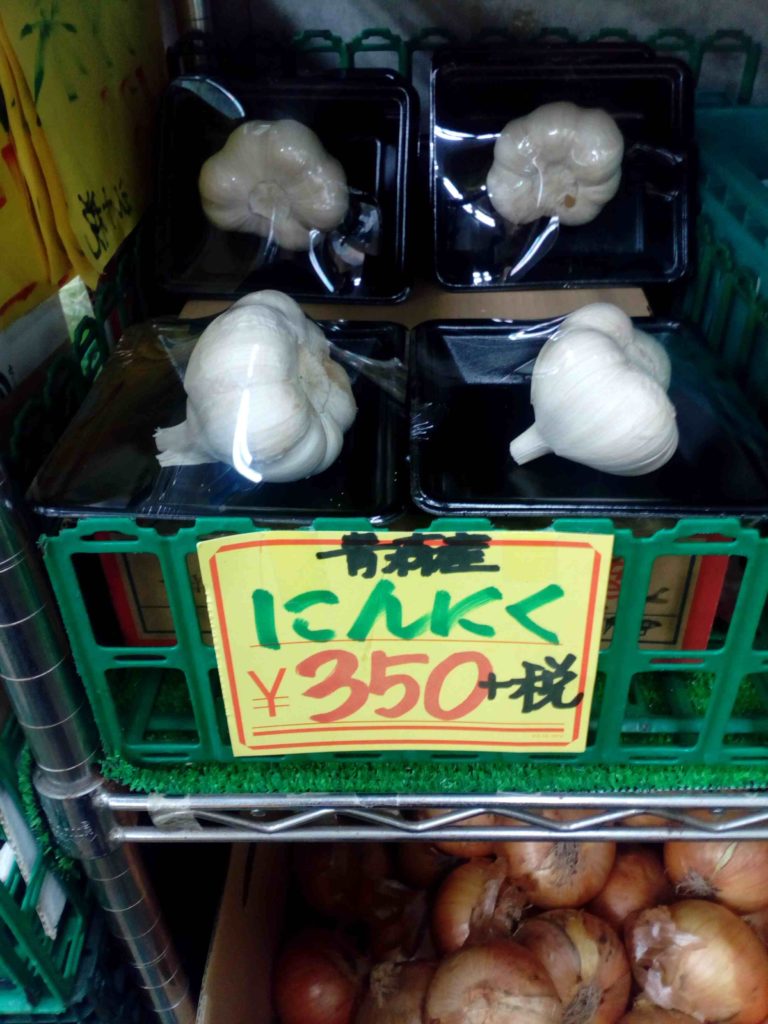 Japanese garliv